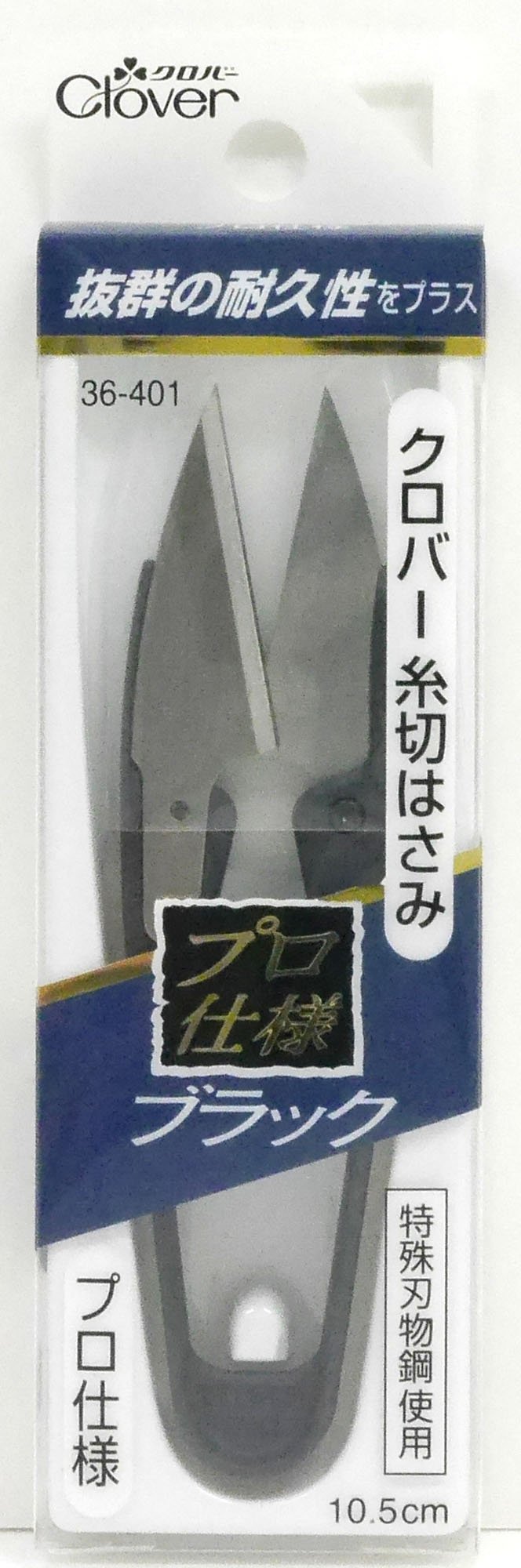 29☆❁¨̮プロフお読みください✧︎*。様　セレナイト　クローバー　握り石　パープル Amazon.co.jp: Clover 糸切はさみ プロ仕様 ブラック 10.5cm : ホビー